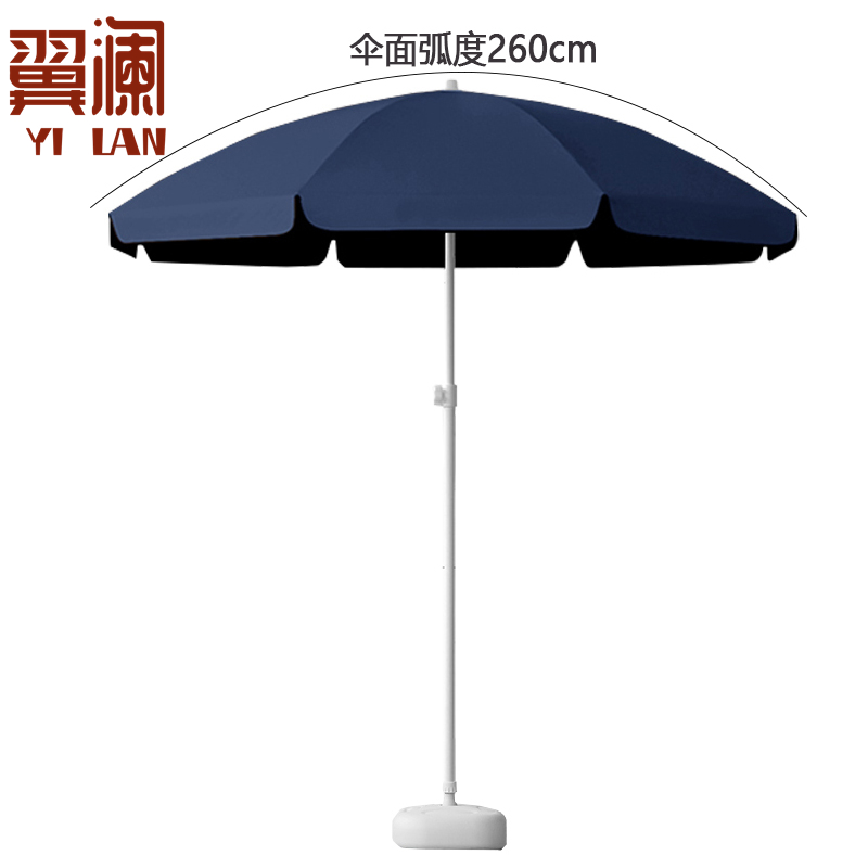 翼澜 户外遮阳伞 遮阳伞 把高清大图