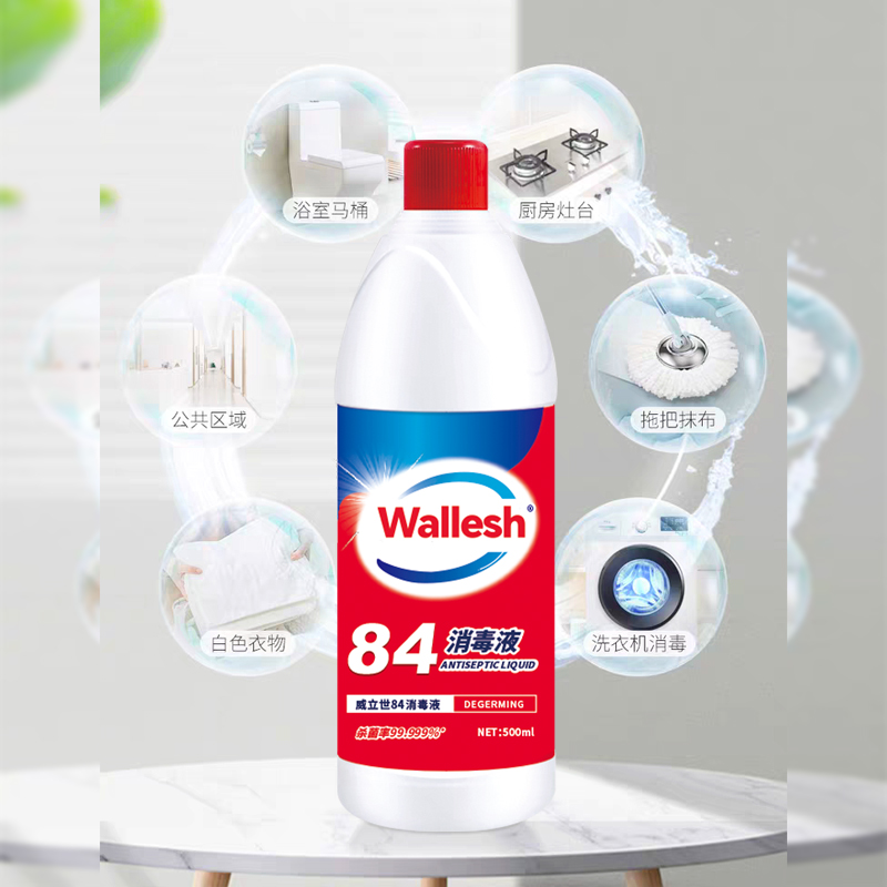 威立世Wallesh 葡润84消毒液500ml高清大图