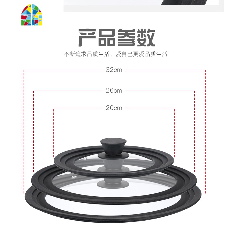 钢化玻璃锅盖不粘锅蒸汤炒锅家用透明盖子16-32CM通用阶梯盖 FENGHOU 28-30-32CM通用高清大图