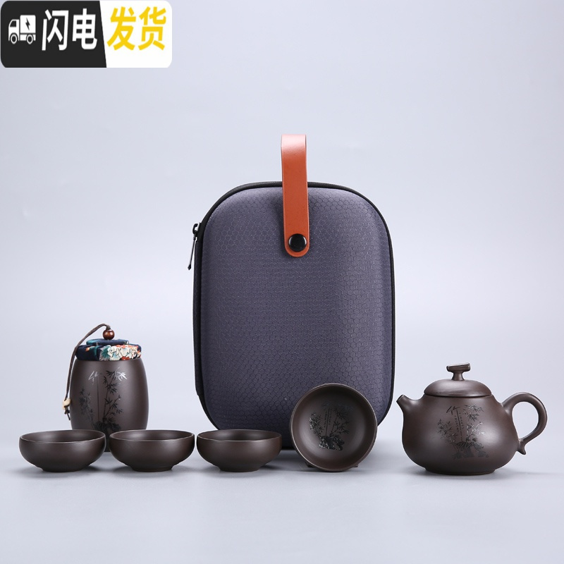 三维工匠旅行茶具套装便携包快客杯一壶二三四杯紫砂功夫茶壶礼品OGO订制 紫砂西施壶(两杯)(款)