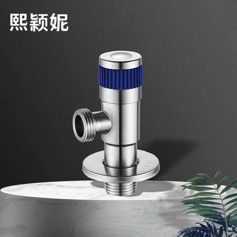 熙颖妮三角阀GJF-029个