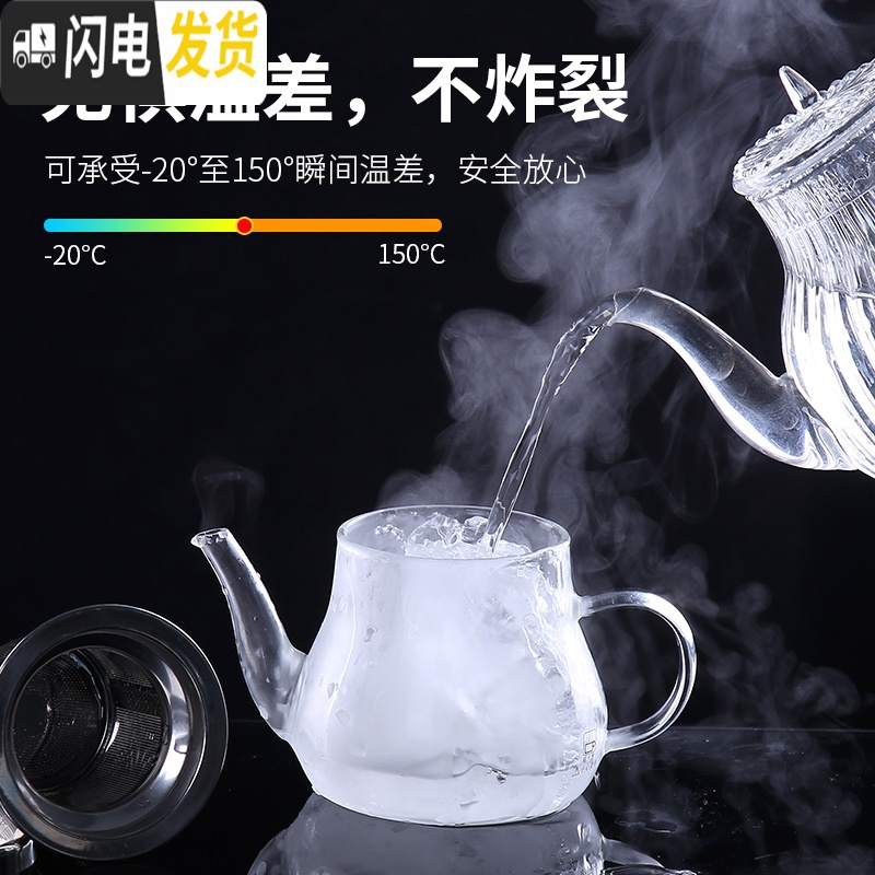三维工匠茶具套装家用客厅功夫茶杯泡茶简约玻璃办公室会客茶壶小套茶盘 8头锦瑟套装+茶漏+茶叶罐 9件