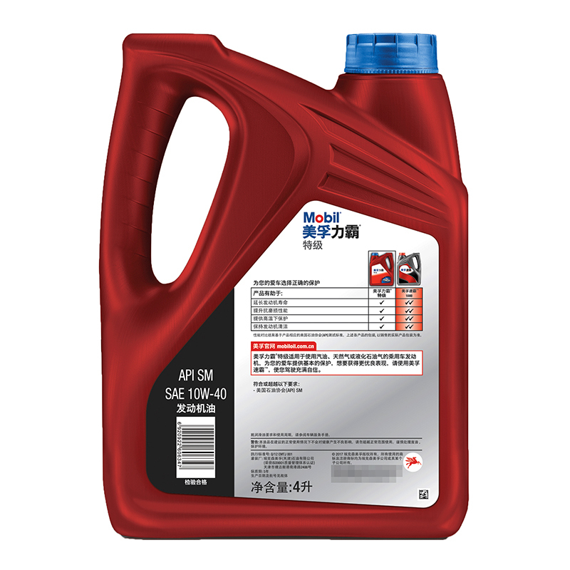 美孚(Mobil)力霸特级 矿物机油 10W-40 级 4L