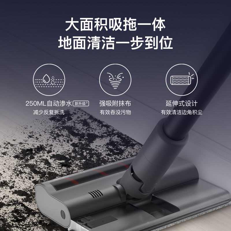 追觅吸尘器 V12S 90分钟长续航无线手持式吸尘器 185AW大吸力 家用除螨 吸拖一体+5款吸头