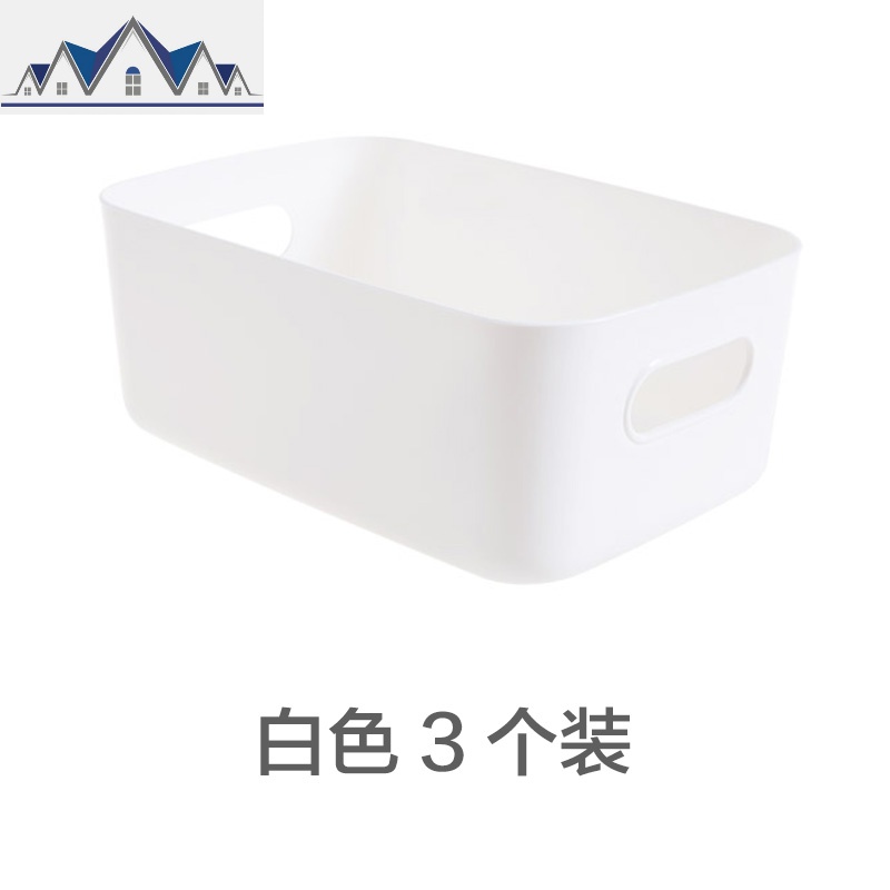 桌面收纳盒浴室化妆品置物架厨房塑料杂物零食收纳筐小盒子 三维工匠高清大图