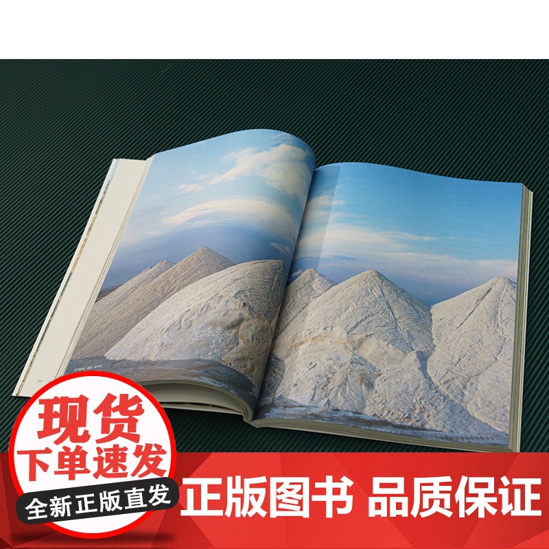 盐池 风物中国志系列中国国家地理宁夏地方志旅游美食滩羊高清大图