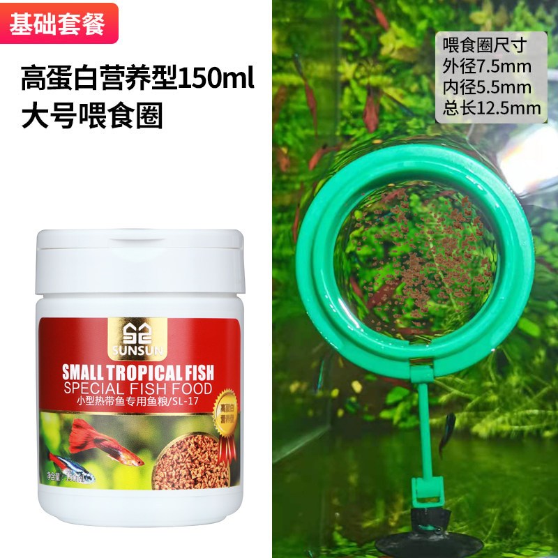 孔雀鱼饲料鱼食小颗粒热带鱼饲料 观赏小型鱼饲料灯科鱼鱼粮