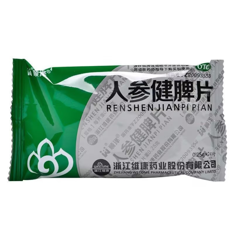 顺泽人参健脾片0.25g*24片/盒补气健脾开胃消食