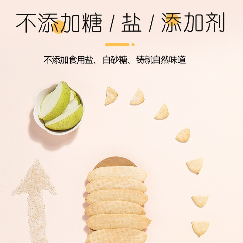 秋田满满婴幼儿米饼蔬菜味41g*3盒 宝宝零食磨牙棒儿童婴幼儿辅食小孩6个月以上1岁-2岁