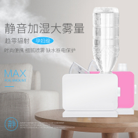 迷你空气加湿器大雾量纳丽雅(Naliya)桌面家用 卧室办公室小型便携式矿泉水瓶 白色(送香薰精油)