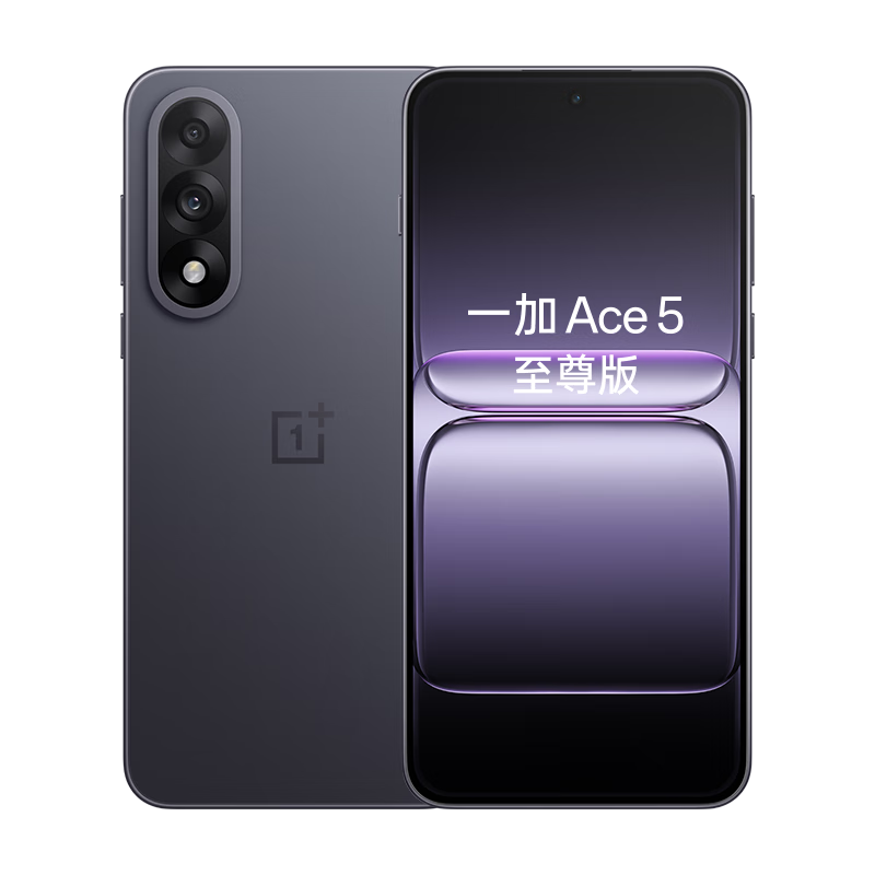 OPPO 一加 Ace 5 至尊版 16GB+1TB 幻影黑