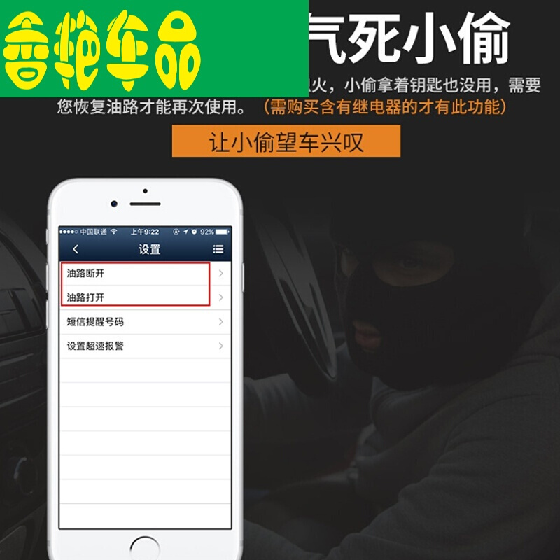 电动自行车gps器摩托汽车防盗微型迷你手机定追踪免充电