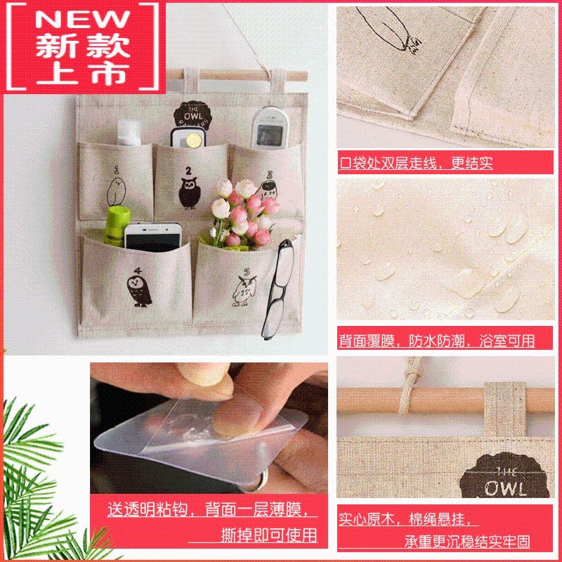 可莉允墙上小挂袋墙挂式收纳袋布艺门后挂兜宿舍衣橱杂物袋卡通储物袋兜图片