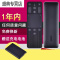 适用乐视二代级电视遥控器语音触摸空鼠MAX70/X60/X60S/S40/S50