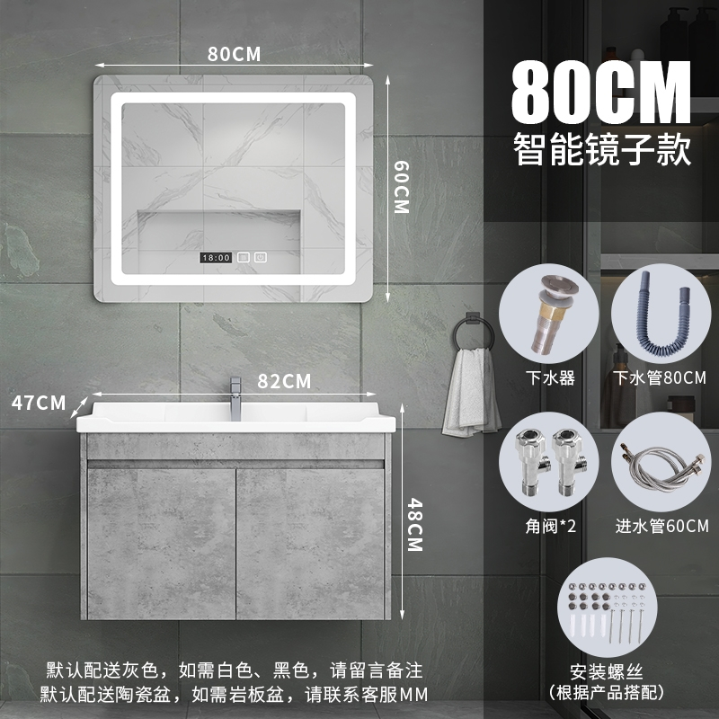 浴室柜组合智能套装轻奢现代简约古达卫生间岩板洗手脸盆洗漱柜台_80CM双门智能镜子