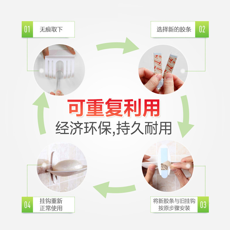 3M 高曼无痕魔力扣大号2组装高清大图