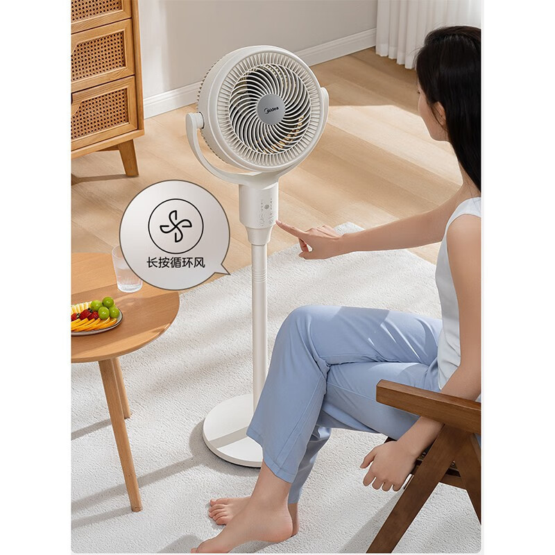 美的(Midea)落地扇循环扇上下上下左右摇头台地两用定时四挡一键空气循环熏香FGA24UJR家用电风扇遥控 白色