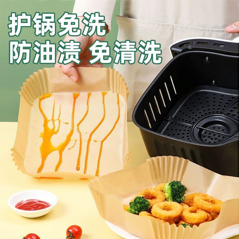 空气炸锅专用纸盘家用耐高温吸油纸垫食物烤箱烘焙硅油纸烧烤圆形-米白色;100只装高清大图