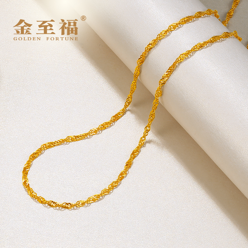 金至福金项链女士999足金锁骨链纯金素链水波纹细单链百搭简约