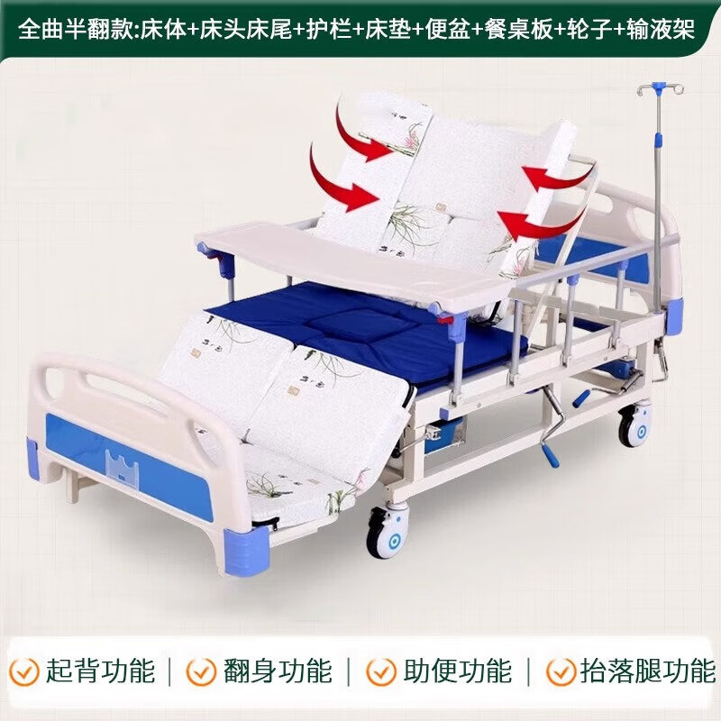 锦北医用护理床老人护理床家用多功能康复床医疗床养老院 全曲舒适款高清大图