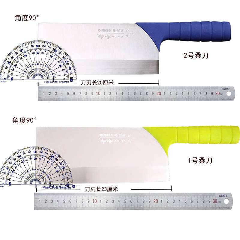 不锈钢分色菜刀厨师刀酒店学校厨房颜色分类刀具彩色柄菜刀柄高清大图