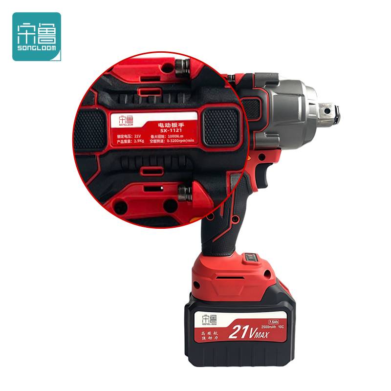 宋鲁 SONGLOOM 电动扳手 SX-1121/ 台高清大图
