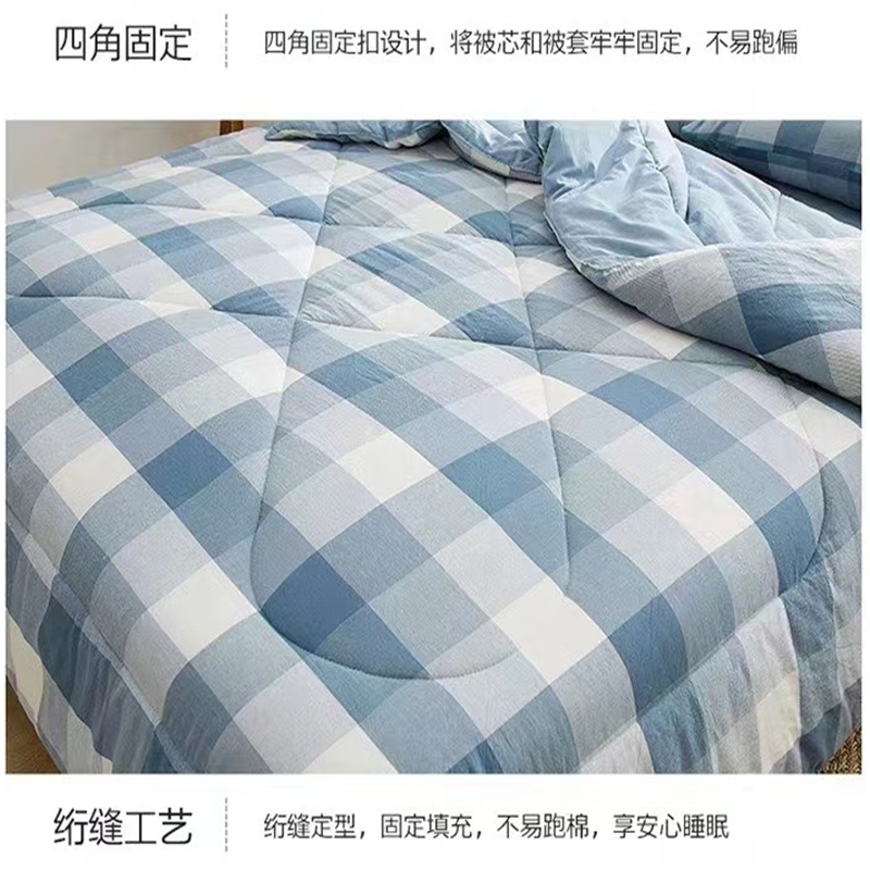 悠梦嘉居 全棉色织水洗棉花被 保暖冬被 2000g 150*200 YB-10905 单个价