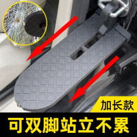 汽车可用门锁扣上车顶攀爬脚踏板闪电客行李架辅助梯越野多功能折叠改装 【银色】车门多功能踏板(圆形款)