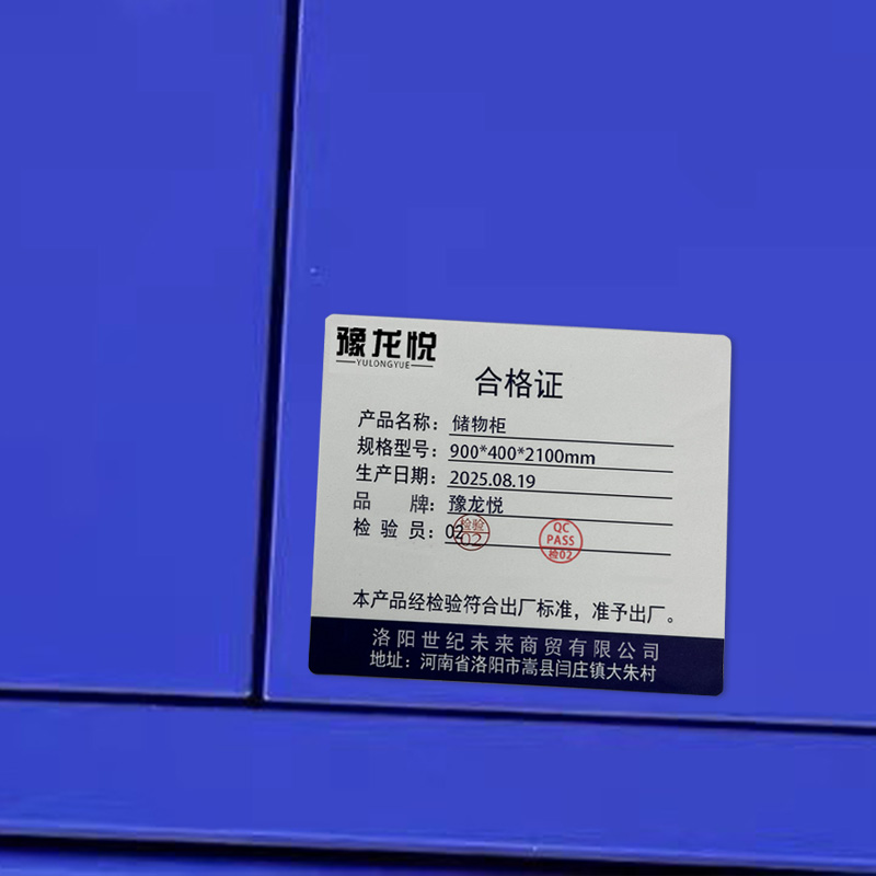 豫龙悦储物柜900*400*2100mm台高清大图
