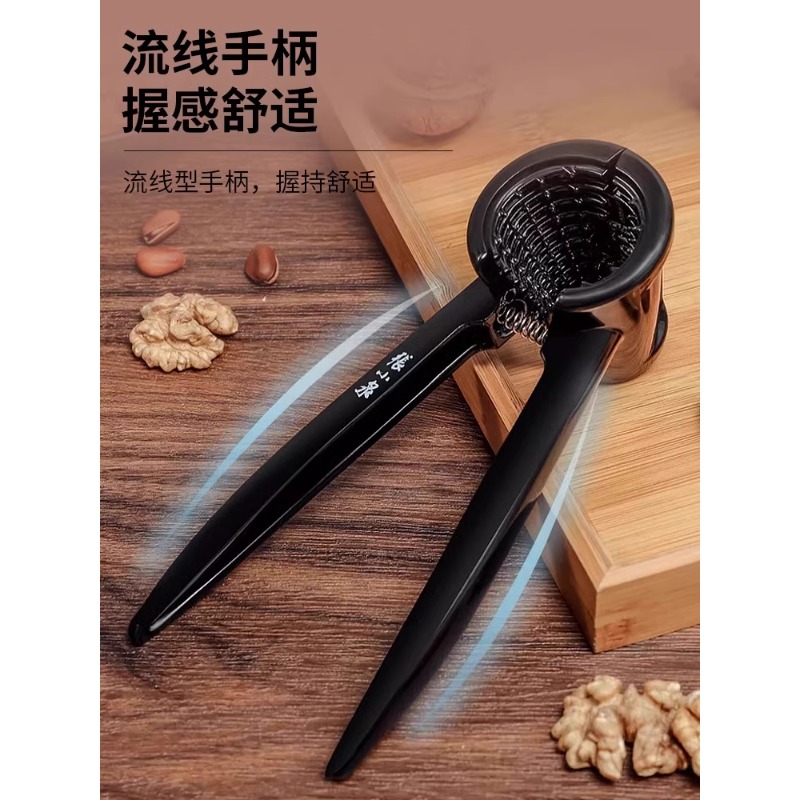 张小泉核桃夹子剥壳器家用坚果板栗多功能开口器榛子开壳工具8138高清大图