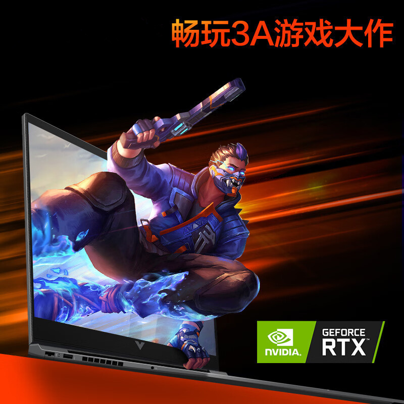 惠普(HP)光影精灵10 16-R1196TX 16.1英寸高性能电竞游戏本笔记本电脑(i7-14650HX 16G内存 512G固态 RTX4050 6G独显 165HZ高刷屏)
