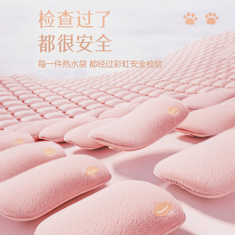 彩虹 免洗 亲肤绒插手电热暖手宝T322-F 粉色高清大图