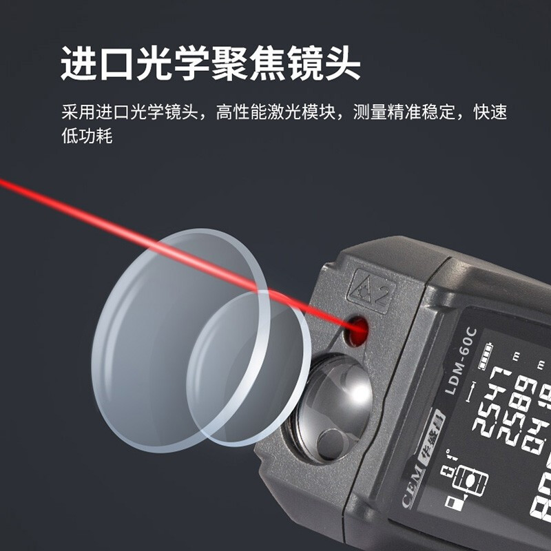 CEM华盛昌高精度双水平语音播报USB充电红外线激光激光测距仪LDM-40C 40米60米80米120米系列
