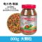 龟粮乌龟饲料小巴西龟幼龟通用龟龟粮水龟食物草龟专用粮虾干
