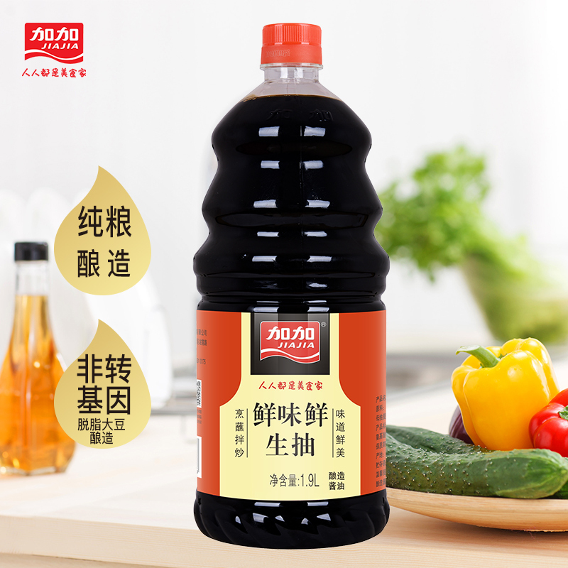 加加鲜味鲜酿造酱油1.9L 酿造豉香好酱油 酱油 调味品 厨房调料