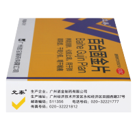 百合固金片 允泰 0.4克*40片