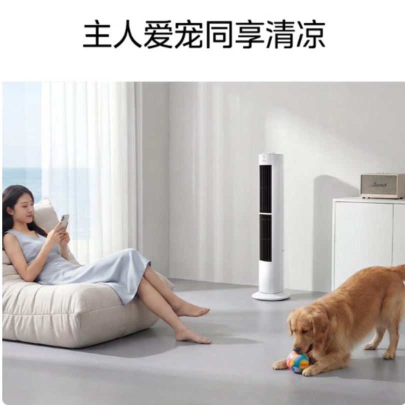 美的风扇家用静音落地扇遥控摇头电风扇大风力节能省电设计简约时尚客厅卧室适用高清大图