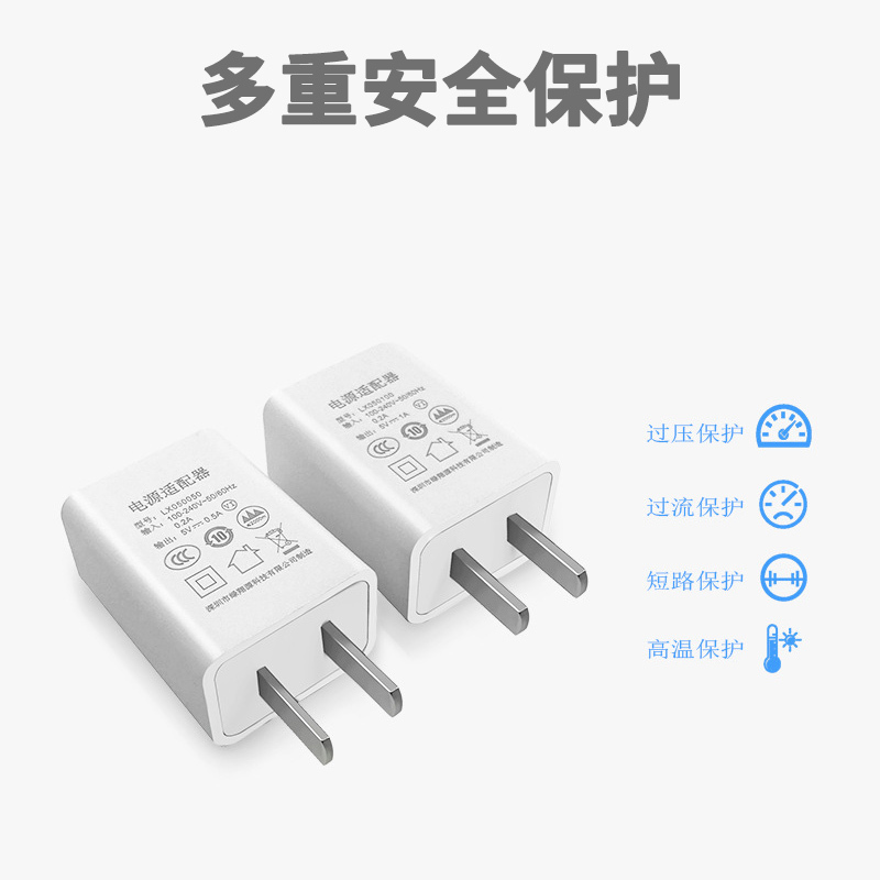 黑色●5V2A头+1米安卓线●CCC|5v0.5a充电头500ma蓝牙耳机充电器小电流慢充mp3万能电源usb通