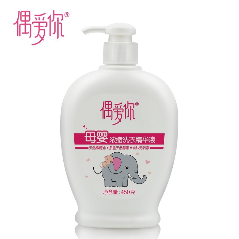 GS ZH偶爱你 洗衣精华液母婴适用天然温和(450ML)