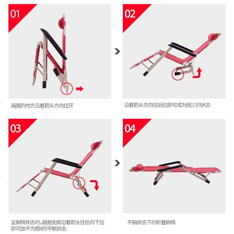 折叠躺椅单人床 午睡椅子办公室靠背椅户外躺椅便携椅沙滩椅 178cm藏青色图片