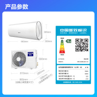 科龙(KELON) 新1级能效 2匹挂机空调 变频冷暖家用 智能 省电 自清洁挂壁式空调KFR-50GW/QX1-X1