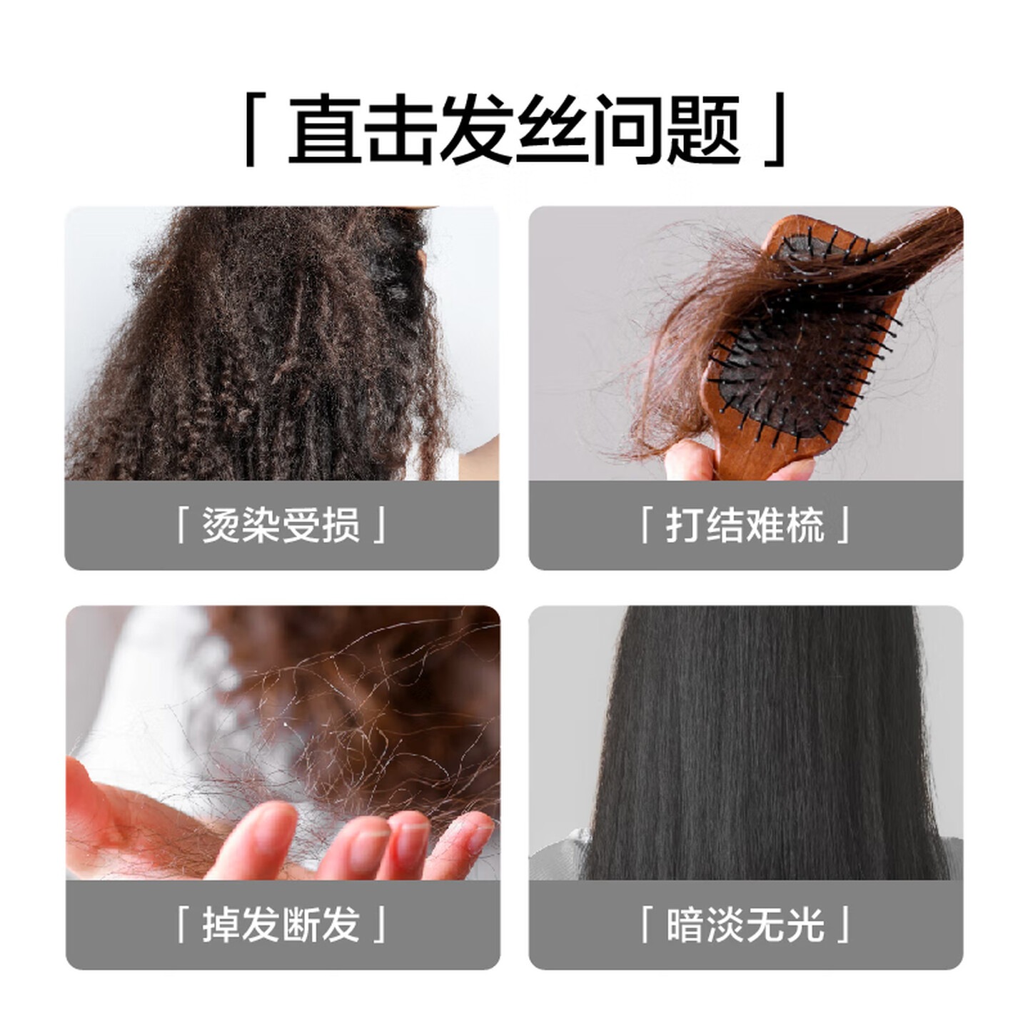 韩束蛋白肽发膜养发柔顺修护干枯毛躁保湿顺滑润发乳护发素男女士220g高清大图