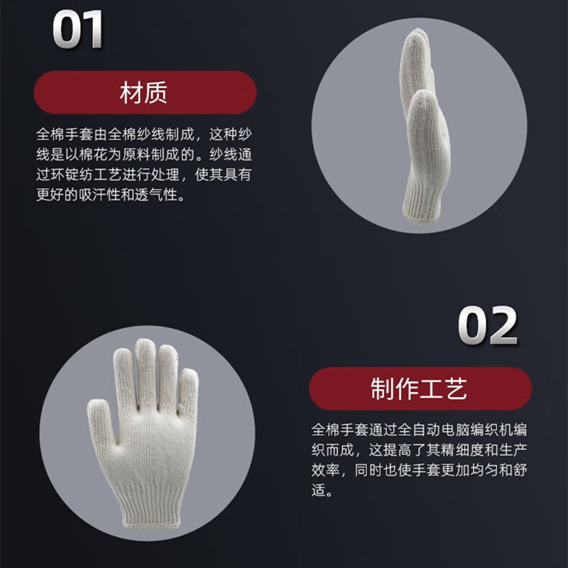 绥禧 SX10C600 10针全棉600克多股细纱手套 12双/打(2打)