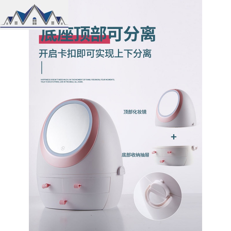 网红女生化妆品收纳盒带镜子led灯防尘梳妆台桌面口红护肤品盒子 三维工匠高清大图