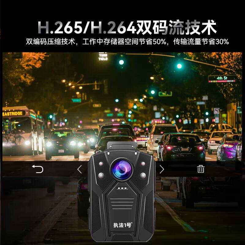 执法1号(ZHIFAYIHAO) DSJ-V10 1296P 128G内存 普通版 60*85*30mm 摄像记录高清大图