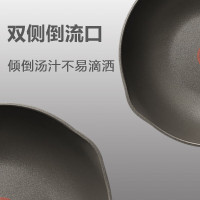 苏泊尔(SUPOR)火红点钛磨力不粘炒锅·晶铸系列少油烟家用烹饪不易粘炒菜锅磁炉通用 赠不锈钢硅胶铲