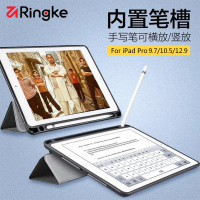 Ringke iPad保护套Pro10.5带笔槽12.9寸9.7苹果平板2018新款a1893