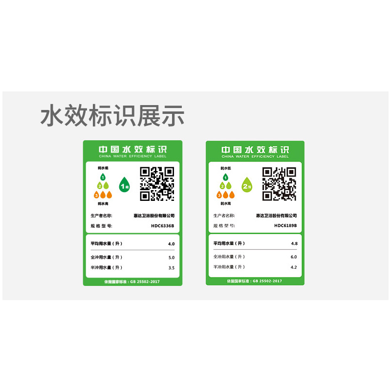 惠达马桶6269 6189喷射虹吸连体节水缓降便盖一体式坐便器大冲力易洁釉面中式圆弧座圈座便器
