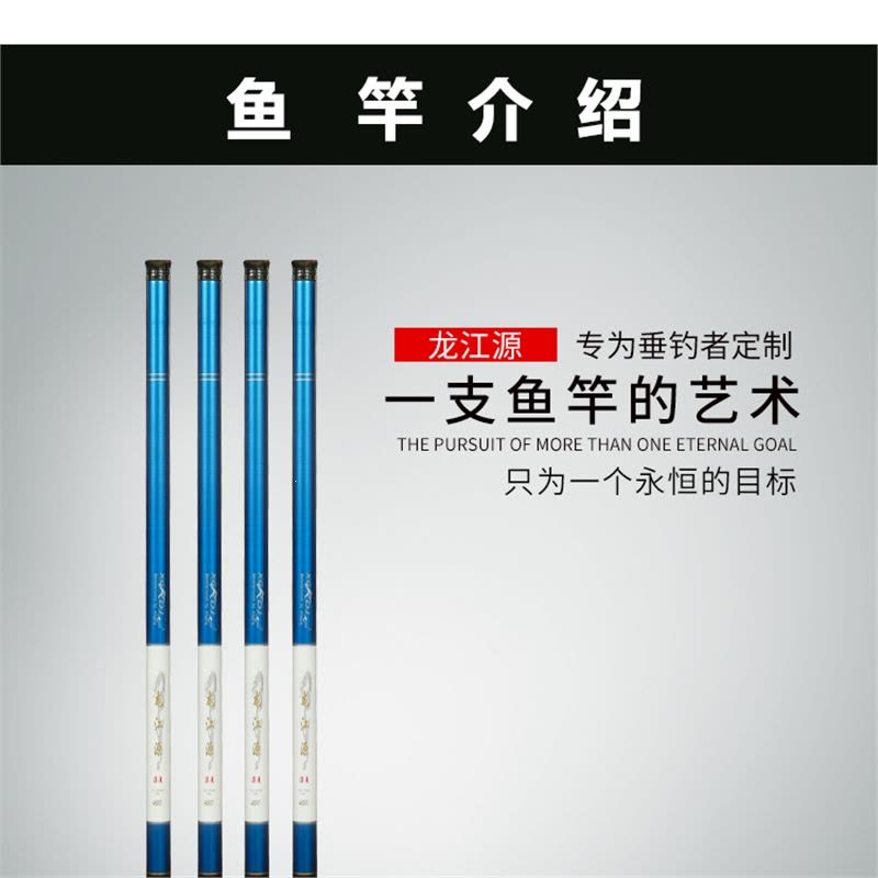 闪电客钓鱼竿套装组合全套鱼竿手杆渔具鱼具用品大全钓鱼装备图片
