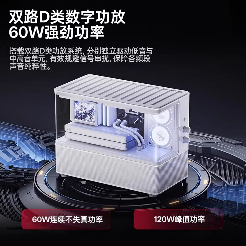 漫步者(EDIFIER)花再NEW CYBER一体式桌搭蓝牙音箱 海景房音响 彩屏歌词桌面家用高保真电脑音响高清大图
